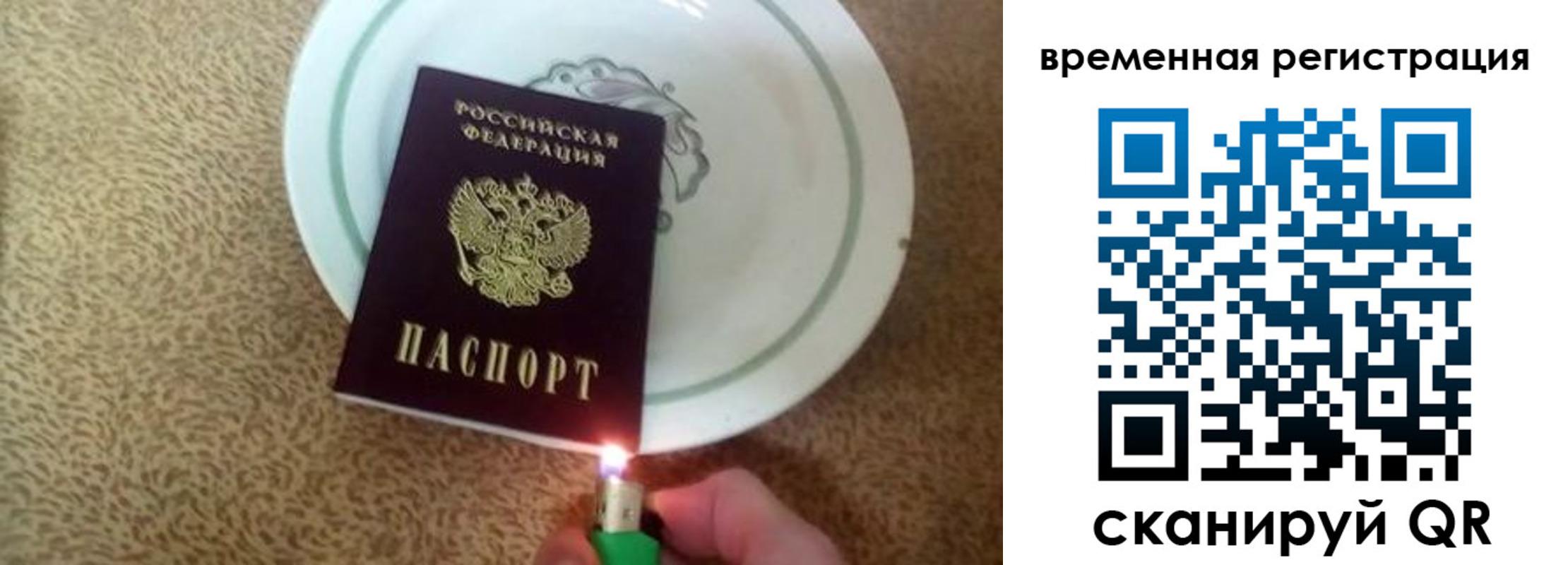 регистрация для дет. сада в Бузулуке