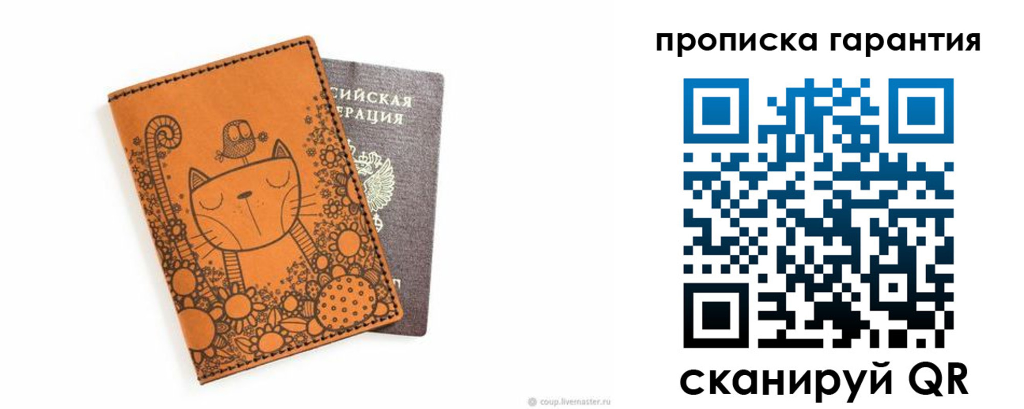 прописка иностранных граждан в Бузулуке