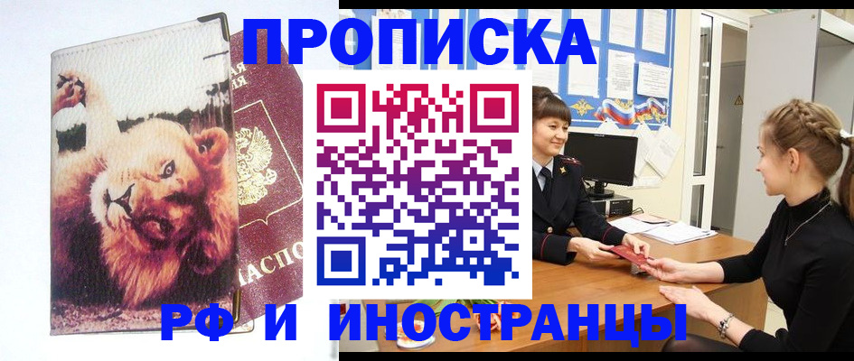 регистрация для школы в Бузулуке