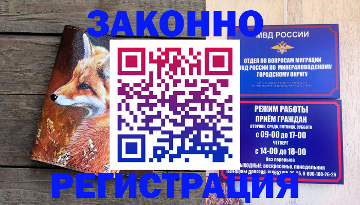 найти адрес прописки в Бузулуке