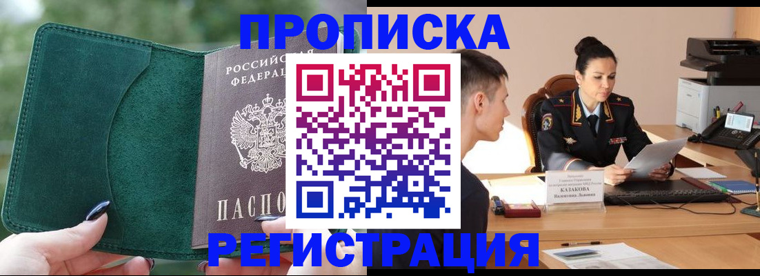 регистрация для школы в Бузулуке